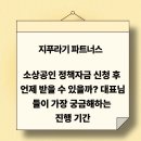 지푸라기파트너스