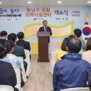 동남구공립지역아동센터 이미지