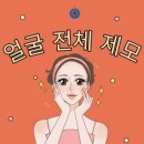안산제로의원 이미지