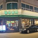 칠성갈비 본점