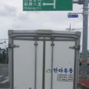 제주한라유통
