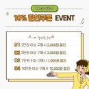 히미츠 이미지