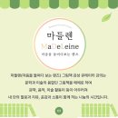 [8월 재능나눔] 그림책 감성 테라피 이미지