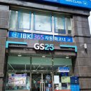 GS25여의쌍마점