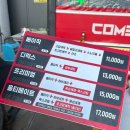 판문현대주유소 이미지