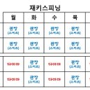 킴스짐 이미지