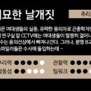 엑스케이프 - 마포구 홍익로3길 44 | 엑스케이프