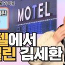 원더풀모텔 네이버블로그