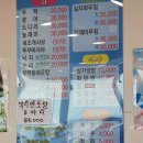 수진수산 이미지