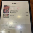 쿄우노식당오창2 네이버블로그