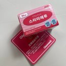 리브잇 | 리브잇 애플사이다비니거 다이어트 후기