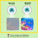 한국시기능훈련센터성서
