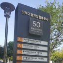 정부청사행정사사무소 이미지