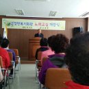 고경면복지회관 이미지