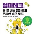 비제이공방 이미지