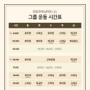 장윤주 복싱 피트니스 | 장윤주 복싱 피트니스 안양다이어트운동 스피닝 체험 후기