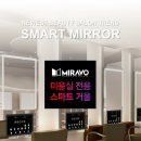 미라보미용실 이미지