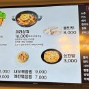 홍천하마라탕&(앤)양꼬치