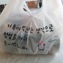 육회만드는사람들 이미지