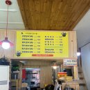 숙이네 꼬마김밥 이미지