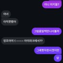 [미키17] 봉감독이사회학과를나와서그래
