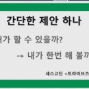 지지점핑운동 이미지