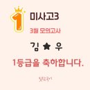 김*우 - 미추홀구 주안중로16번길 7 | 김*우