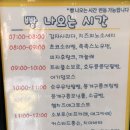 빽다방화성남양 이미지