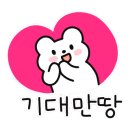 오마뎅안양 이미지