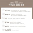 비타민스킨앤바디 네이버블로그