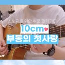 폴리음악교습소