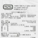 새대구약국 이미지