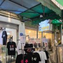 공주42 | 공주 밤티 구매 후기 산성시장 기념품 가격 사이즈 정보