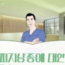 예일항외과의원 이미지