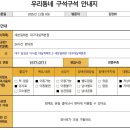 세븐일레븐 대구대실역본점 이미지