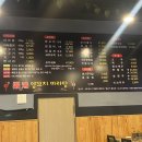 양데이양꼬치마라탕 이미지