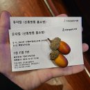 (주)예림당 | 홈쇼핑]/겨울방학/초등학생 뮤지컬/유아 뮤지컬/예림당아트홀/방학 나들이/방학 가볼만한곳/방학 볼만한