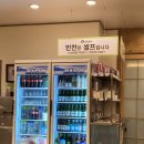 제일약초능이백숙 이미지