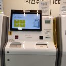 유신할인마트 | 이마트 상품권샵 내 키오스크(무인 상품권 교환기)에서 신세계 지류 상품권으로 교환하여 사용한 후기
