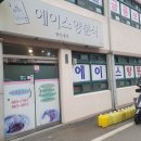 에이스돈가스 이미지