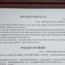 항몽유적지 이미지