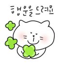 덕평IC공인중개사사무소 이미지