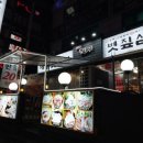 눈높은돼지