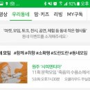 사피엔티아 이미지