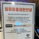 땡's커피 | 군산 에이본호텔 후기 | 가족여행 숙소로 추천! 가격·조식·어메니티 총정리 (내돈내산)