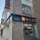 부산강아지분양 고양이분양 베스트펫 본점 네이버블로그