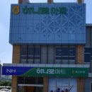 개군농업협동조합 이미지