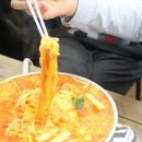 진미떡볶이 이미지