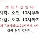 육육대장정육식당 이미지