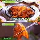 강한남자장작구이 이미지